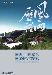 极品逆天少年