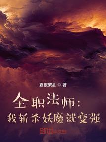 你太对不起叶安玲了