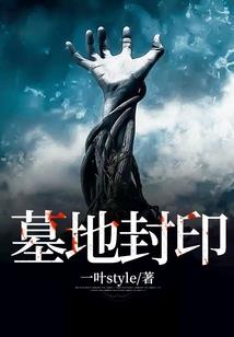 仙之焱