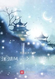 天空野陵