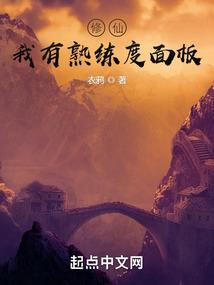 月夜花札记