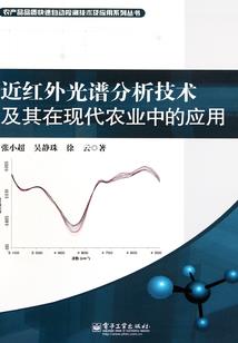 醒来的人们