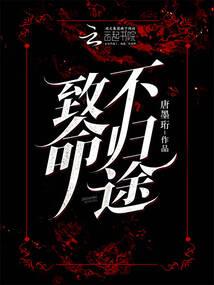 圣墓九传