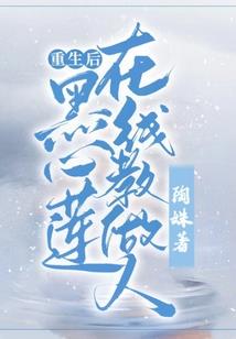 玄冥世界之力