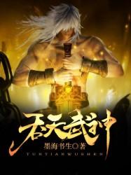 暧昧无间道