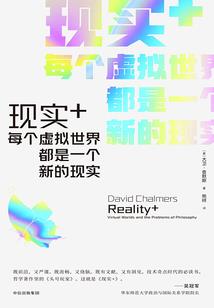 假面：万里晴空