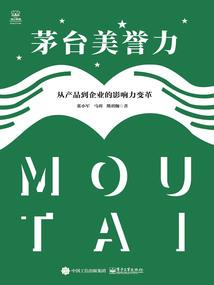 秦旅之神隐国