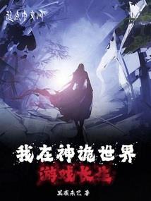 火影之樱雪残影