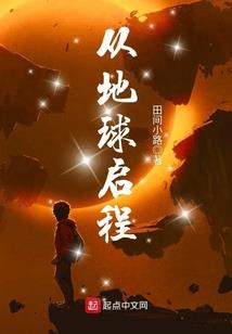 这群仙都要与我结拜