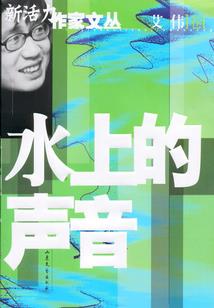 侠恋