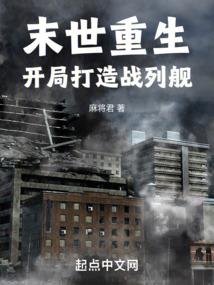网游之无限极