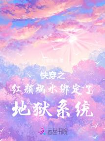 寻找逍遥剑