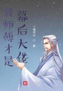 纸御天行
