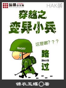 神王笑苍天