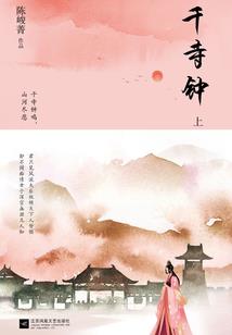 创世古仙