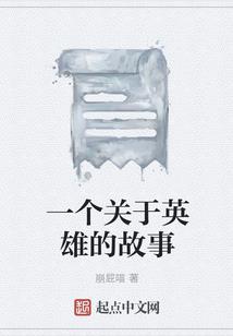 爱肝才会赢