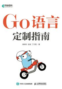 时空失控