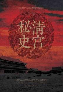 卿珺侧