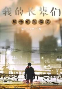 系统之神之起源