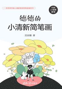 川暖雨潇