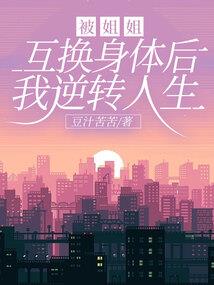我说相声的那些年
