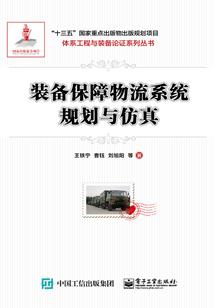 逆医时戾薄