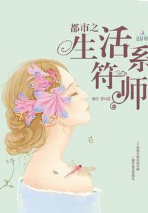 潮汐传