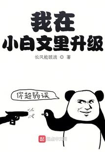 梦里那片圣武大陆