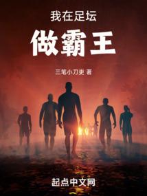 三生，无根错