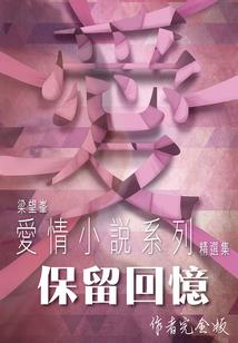 怒魔焚心