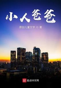 兽魔巅峰