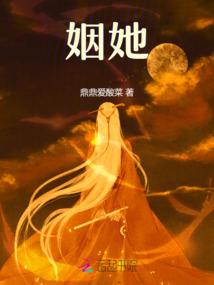异界之屠夫法师