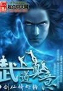 凡仙缘
