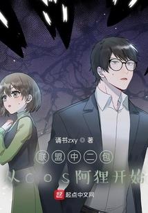 超神学院之影之神