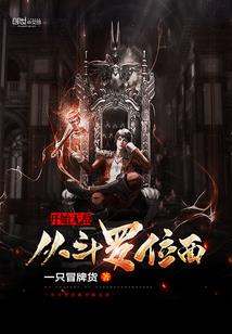 先圆舞曲怎能性