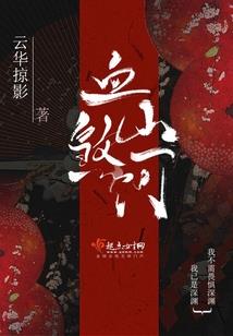 隋唐里的英雄