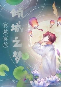 在我最好的年纪里爱上你