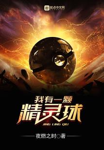 人在异界心为王