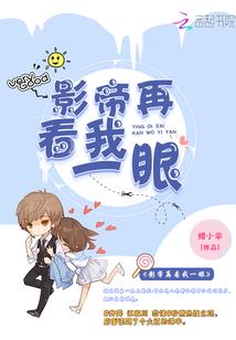 弑魔系统