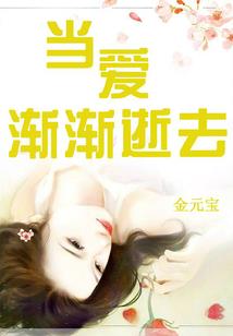 遇上倒霉总裁
