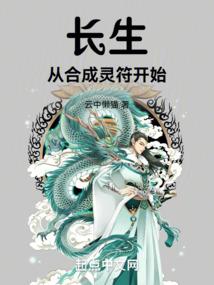 邪尊傲天下