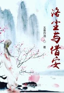 暮雪微尘