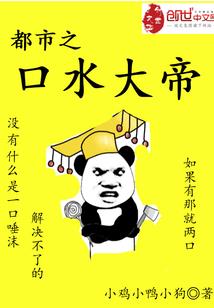 柯南之双生姐妹