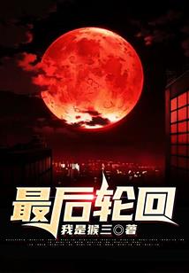 星辰世界成蛟龙