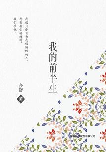 妖天殇