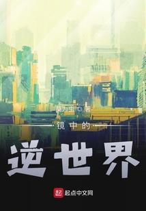 妃你不可之废柴大小姐