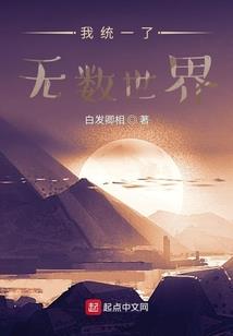 长夜破浪