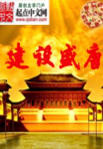 EXO请相爱吧