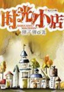 在彼岸花开时等你