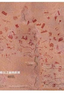 被抹去的时间